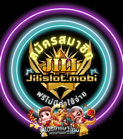 สมัคร JILI WALLET