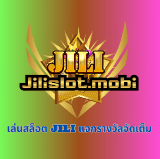 เล่นสล็อต JILI แจกรางวัลจัดเต็ม