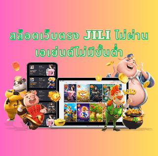 jili slot ฝาก-ถอน auto