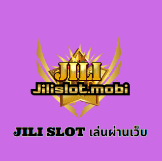 jili slot เล่นผ่านเว็บ