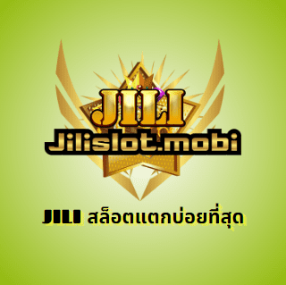JILI สล็อตแตกบ่อยที่สุด