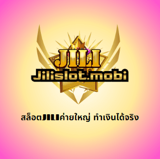 สล็อตJILIค่ายใหญ่ ทำเงินได้จริง