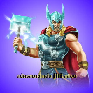 สล็อต JILI เว็บใหญ่ แตกง่าย