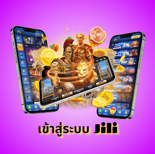 JILI SLOT เว็บใหญ่ใจถึง
