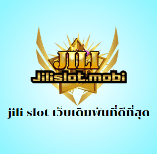 jili slot เว็บเดิมพันที่ดีที่สุด