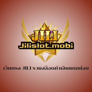 เว็บตรง JILI รวมสล็อตทำเงินแตกบ่อย