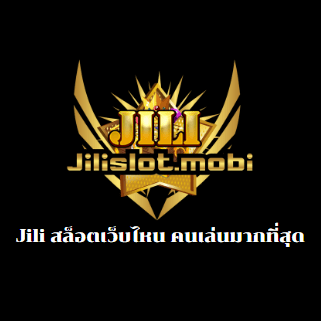 Jili สล็อตเว็บไหน คนเล่นมากที่สุด