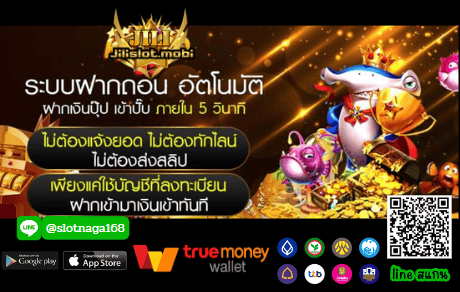 เว็บสล็อตอันดับ 1 ของโลก เพิ่มความมั่นใจต่อผู้เล่นเกมได้มากที่สุด