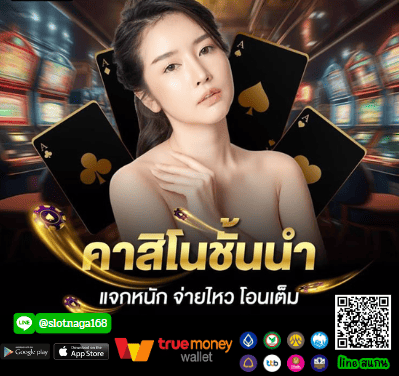 เล่นสล็อต มือถือ เล่นผ่านอุปกรณ์พกพาทุกชนิด กับ Jilislot