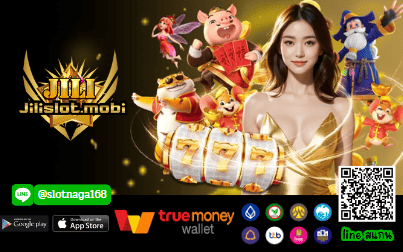 สล็อตเว็บตรงวอเลท JiliSlot ฝากถอน ไม่มีขั้นต่ำ 1 บาทก็เล่นได้ คืนทุนไว