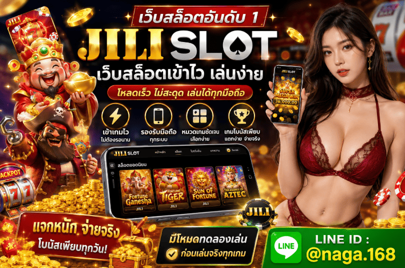 สล็อตยุคใหม่เล่นง่าย เข้าไว ไม่สะดุด